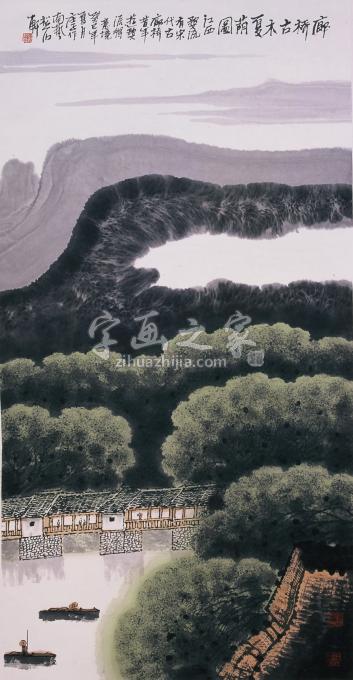国画家庄利经字画之家