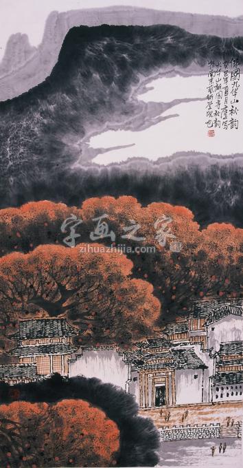 国画家庄利经字画之家