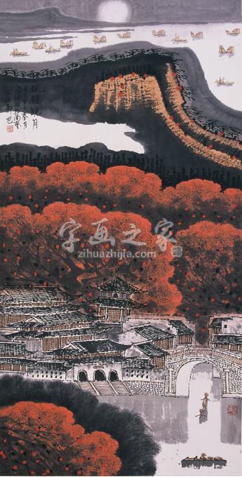 国画家庄利经字画之家