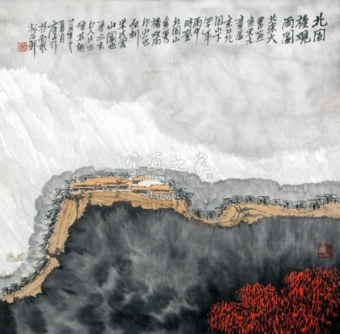 国画家庄利经字画之家