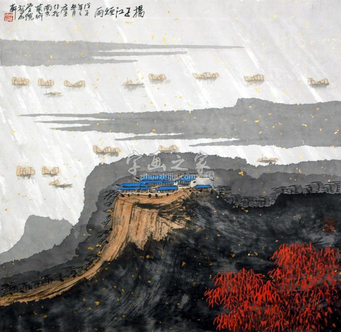 国画家庄利经字画之家