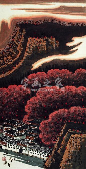 国画家庄利经字画之家