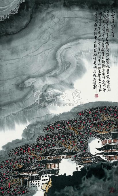 国画家庄利经字画之家