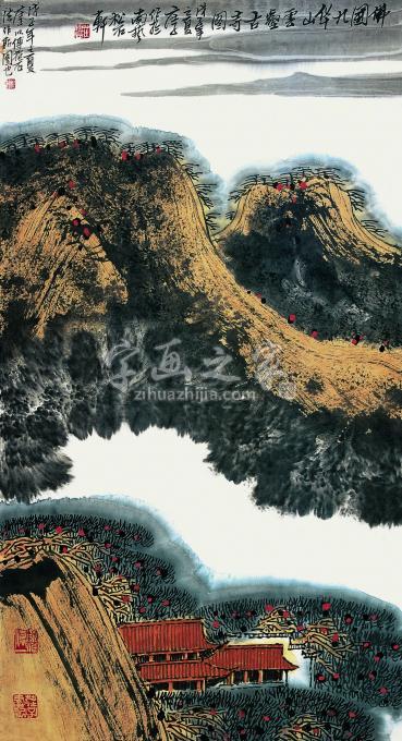 国画家庄利经字画之家