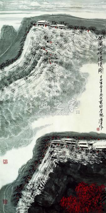 国画家庄利经字画之家