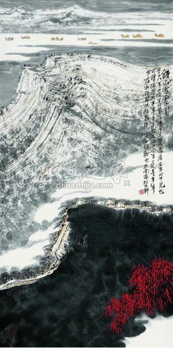 国画家庄利经字画之家