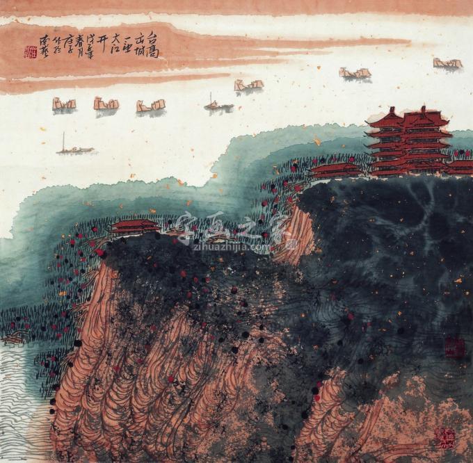 国画家庄利经字画之家