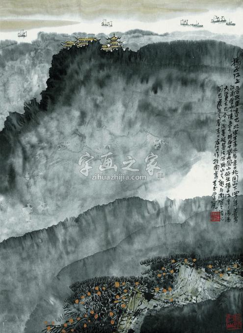 国画家庄利经字画之家