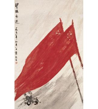 傅抱石国画人物望风而逃字画之家