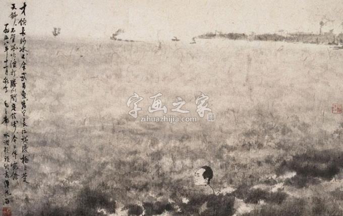 国画家傅抱石字画之家