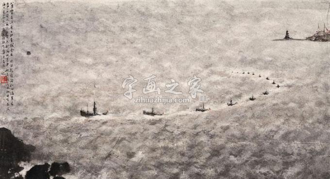 国画家傅抱石字画之家