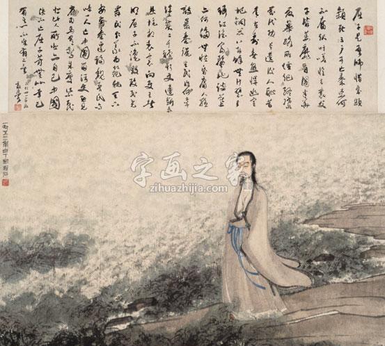 国画家傅抱石字画之家