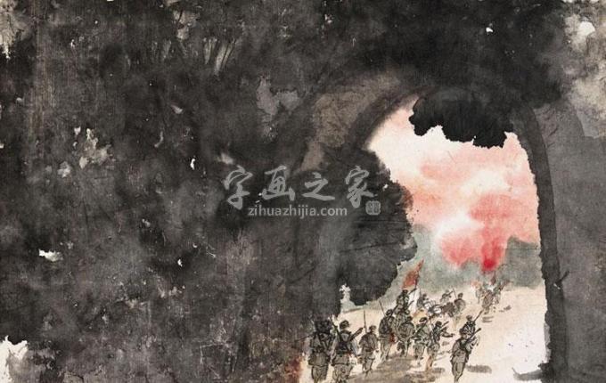国画家傅抱石字画之家