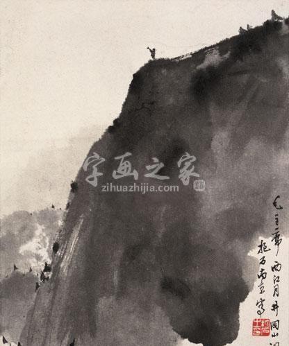 国画家傅抱石字画之家