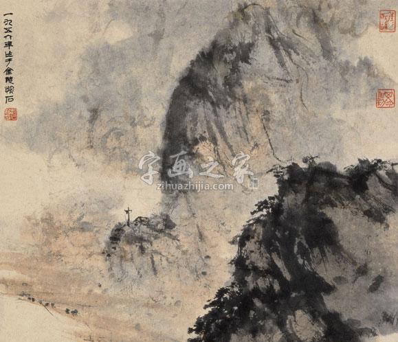 国画家傅抱石字画之家