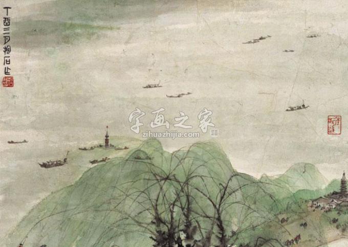 国画家傅抱石字画之家