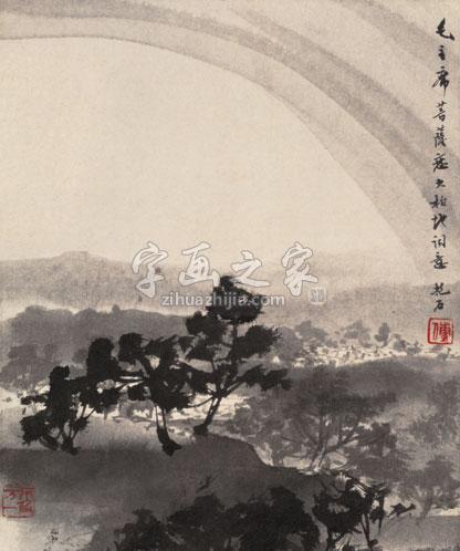 国画家傅抱石字画之家
