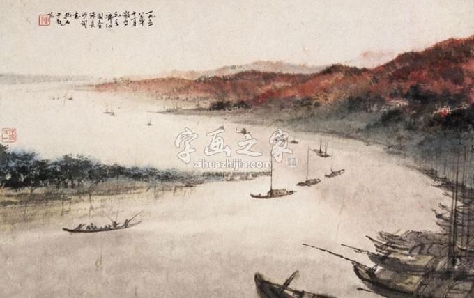 国画家傅抱石字画之家