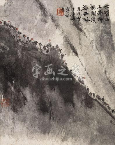 国画家傅抱石字画之家