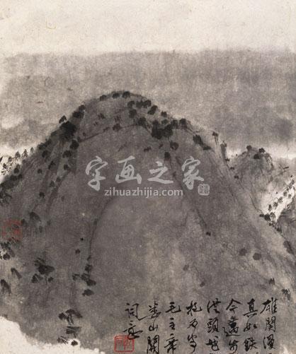 国画家傅抱石字画之家