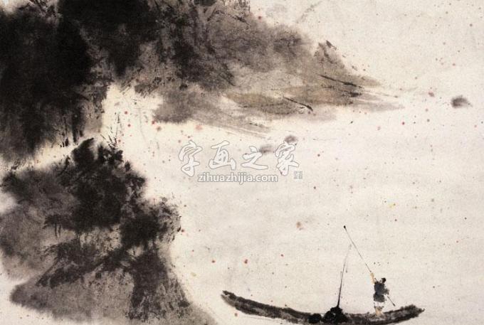 国画家傅抱石字画之家