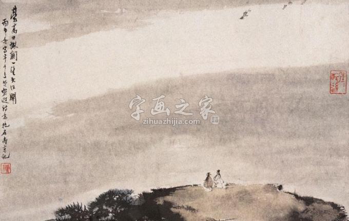 国画家傅抱石字画之家