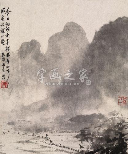 国画家傅抱石字画之家