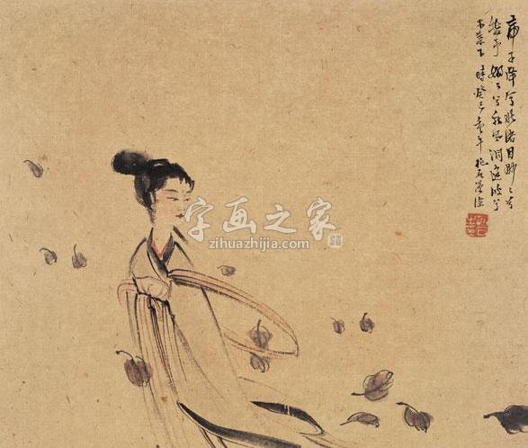 国画家傅抱石字画之家