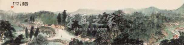 国画家傅抱石字画之家