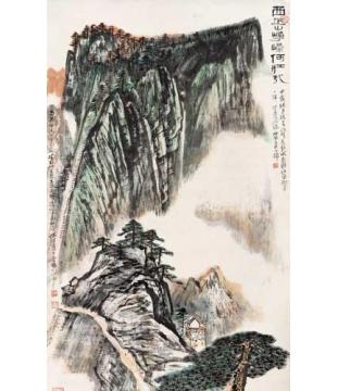 何海霞国画山水西岳峥嵘何壮哉字画之家