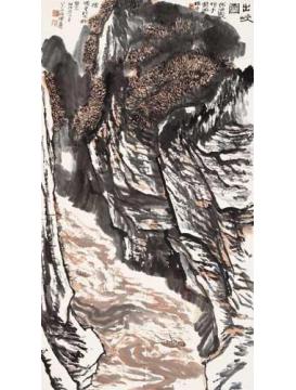 何海霞国画山水出峡图字画之家