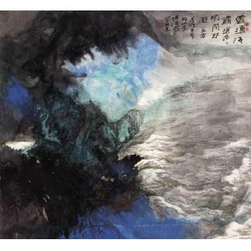 何海霞云涌海啸苍茫茫字画之家