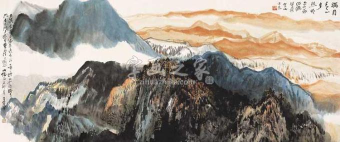 国画家何海霞字画之家