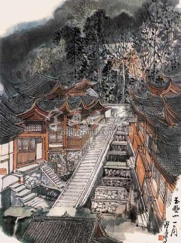 国画家何海霞字画之家