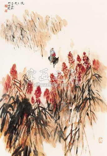国画家何海霞字画之家