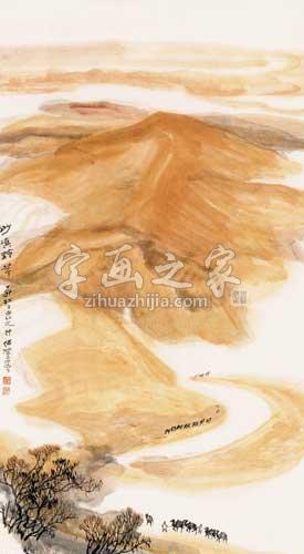国画家何海霞字画之家