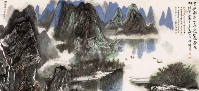 国画家何海霞字画之家
