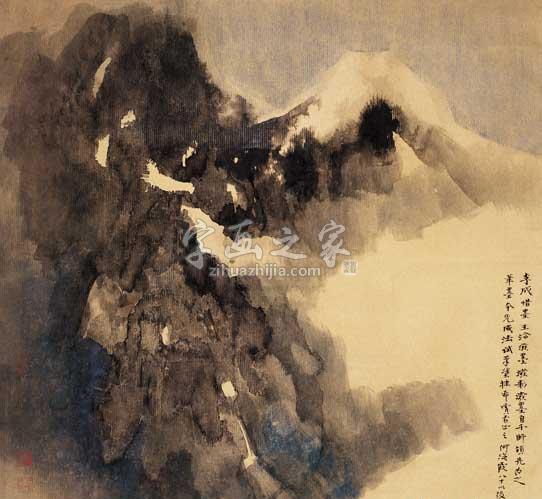 国画家何海霞字画之家