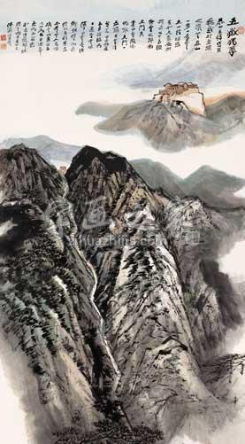 国画家何海霞字画之家
