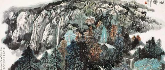国画家何海霞字画之家