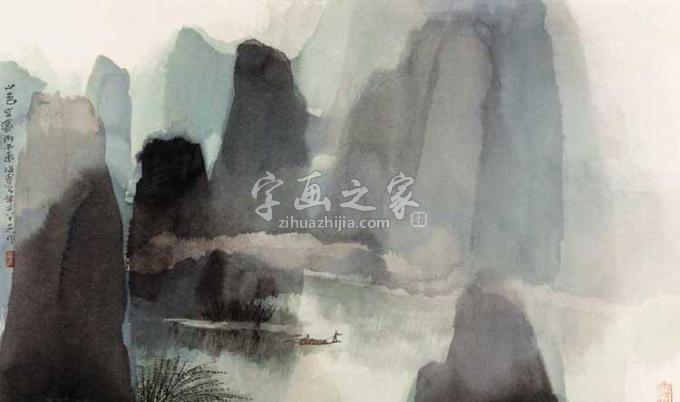 国画家何海霞字画之家
