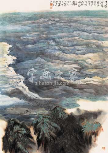 国画家何海霞字画之家