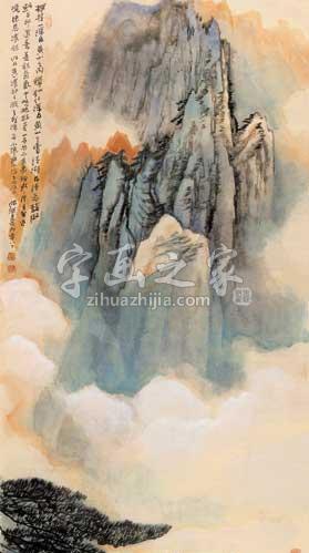 国画家何海霞字画之家