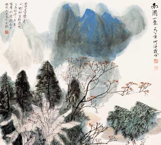 国画家何海霞字画之家