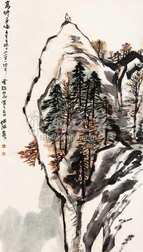 国画家何海霞字画之家