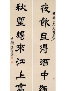 吴昌硕隶书七言联字画之家