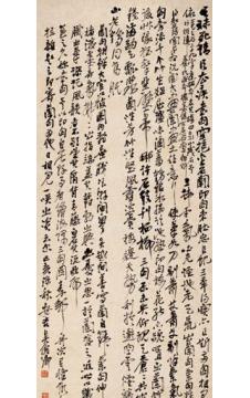 吴昌硕行书自作诗稿轴字画之家