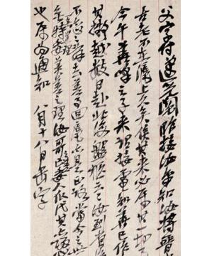吴昌硕致吴东迈尺牍.第五通  此图实物原大字画之家