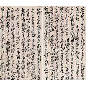 吴昌硕致吴东迈尺牍.第六通字画之家