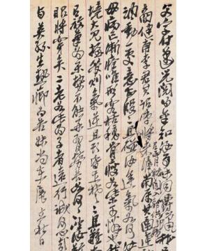 吴昌硕致吴东迈尺牍.第八通字画之家